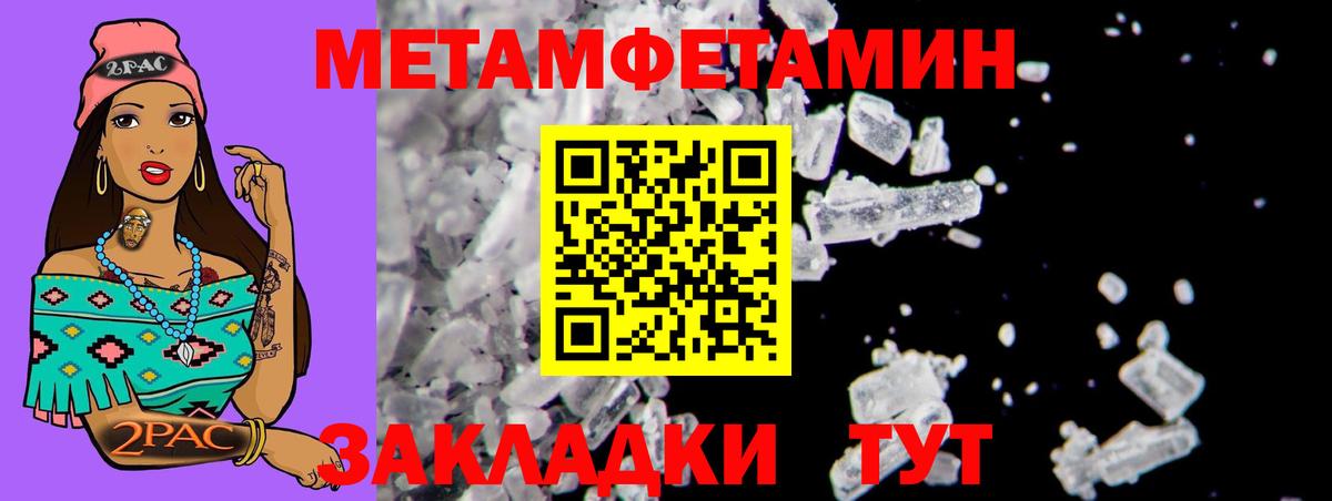 Амфетамин VHQ Учалы