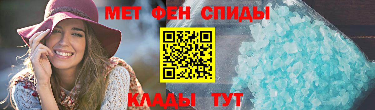 маркетплейс как зайти  АМФ Розовый  АМФЕТАМИН  Вход с VPN  Учалы 
