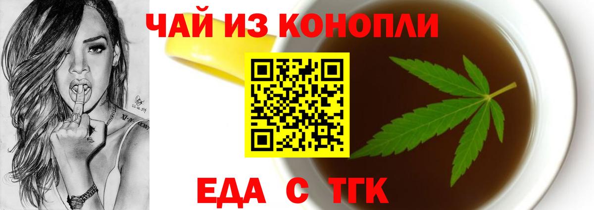 КЕТАМИН  ГАШИШ  Вход с VPN  Alpha-PVP СОЛЬ кристаллы  LSD-25  МЕФ кристаллы  Учалы  Марихуана  Cocaine 