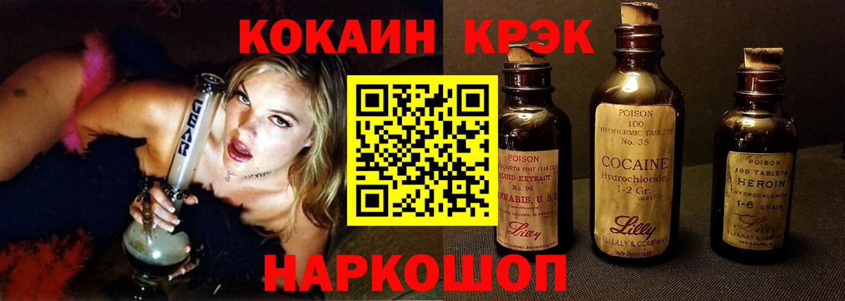 Кокаин 97%  сколько стоит  COCAIN VHQ  Учалы  Вход с VPN 