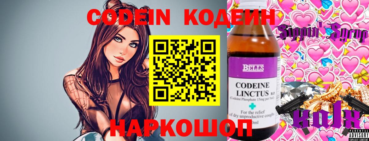 Alpha PVP Учалы