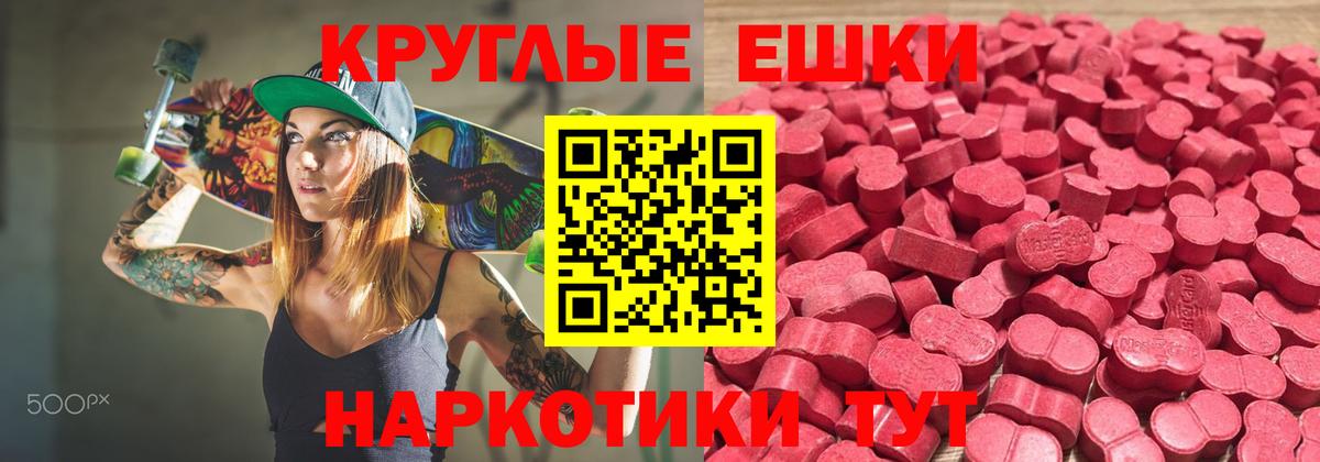 Экстази ешки  ЭКСТАЗИ  Вход с VPN  сайты даркнета клад  Ecstasy бентли  Учалы 