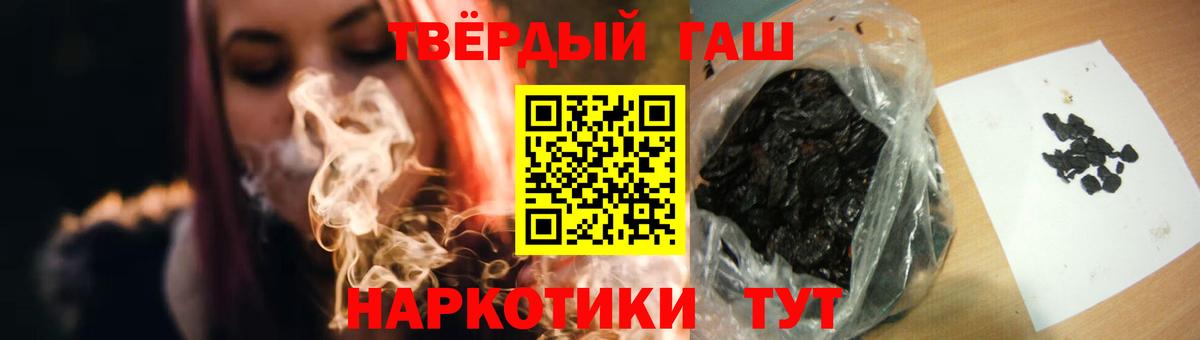 Учалы  ГАШ гарик  Вход с VPN  ГАШИШ hashish 