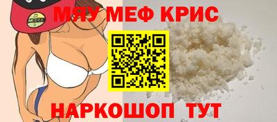 мдма Тула