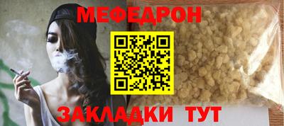 синтетический гашиш Тулун
