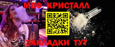 мдма Тула