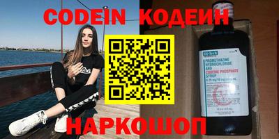 эйфоретик Усть-Илимск