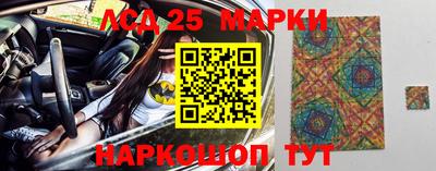 синтетический гашиш Тулун