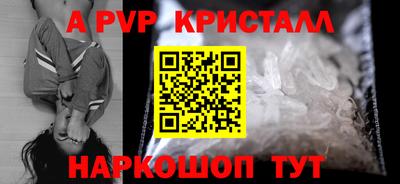синтетический гашиш Тулун