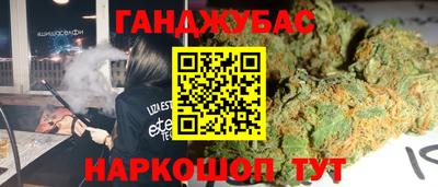 прущая мука Уссурийск
