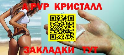 синтетический гашиш Тулун
