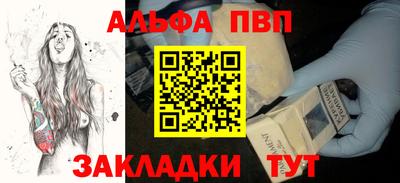 прущая мука Уссурийск