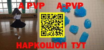 синтетический гашиш Тулун
