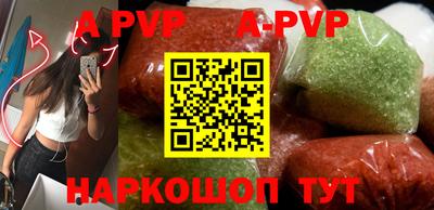 синтетический гашиш Тулун