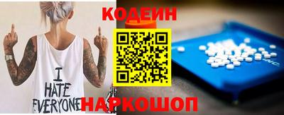 метадон Усть-Джегута