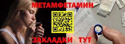 мдма Тула