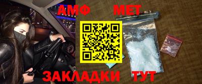 синтетический гашиш Тулун