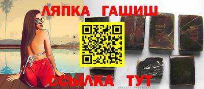 эйфоретик Усть-Илимск