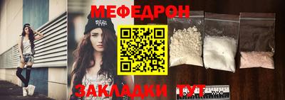 синтетический гашиш Тулун