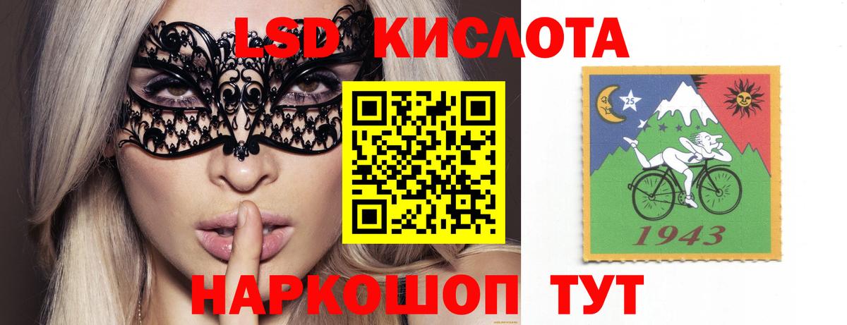 Учалы  ЛСД экстази кислота  Вход с VPN 