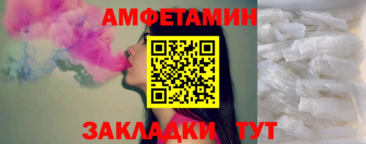 Учалы  МЕТАМФЕТАМИН  Вход с VPN  Метамфетамин мет 