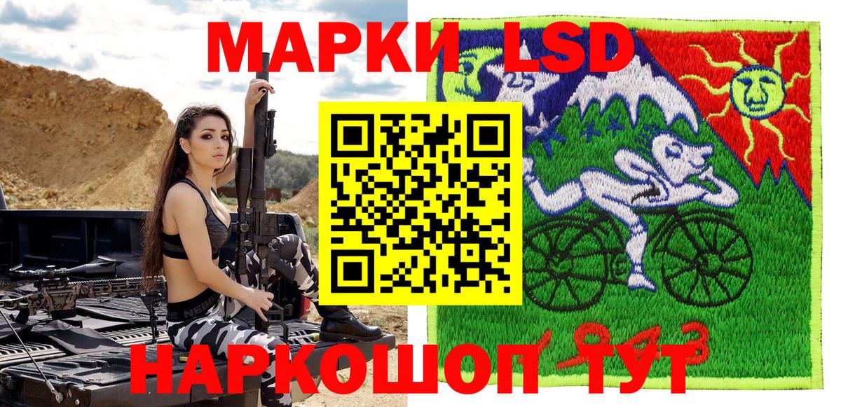 Учалы  Наркотические марки 1,5мг  Наркотические марки 1,5мг  Вход с VPN 