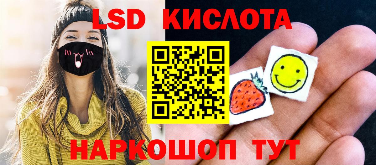 Марки 25I-NBOMe 1500мкг Учалы