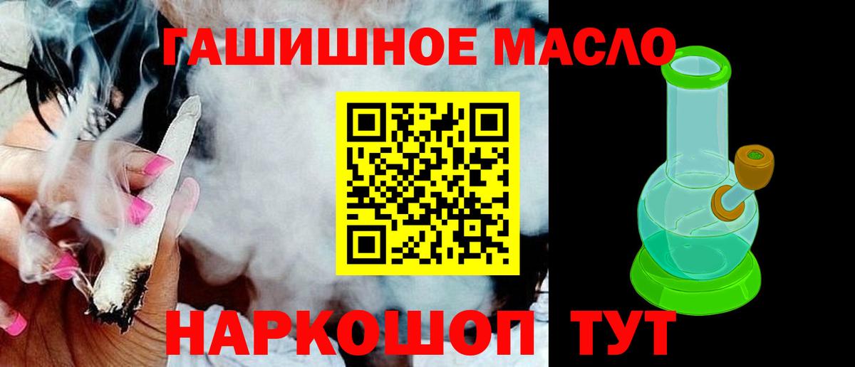 MEGA ССЫЛКА  Вход с VPN  Учалы  ТГК THC oil  ТГК THC oil 