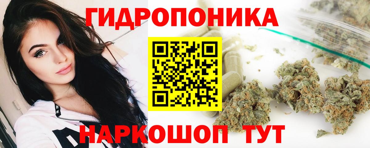 Конопля THC 21% Учалы