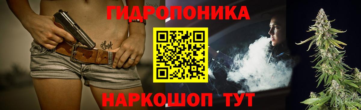 Каннабис марихуана  Вход с VPN  Учалы  Канабис THC 21%  Бошки Шишки план  Каннабис AK-47 